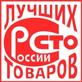 Дэнас - Вертебра Новинка (5 программ) купить в Екатеринбурге Дэнас официальный сайт denasolm.ru 