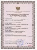 Дэнас официальный сайт denasolm.ru ЧЭНС-01-Скэнар-М в Екатеринбурге купить